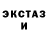 Первитин пудра Mike Bour