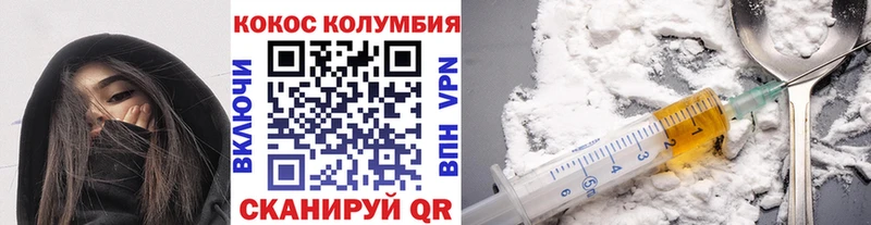 Cocaine Эквадор  Юрьев-Польский 