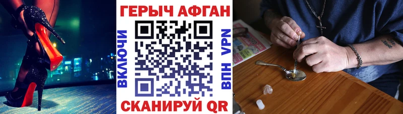 mega tor  Юрьев-Польский  Героин гречка 