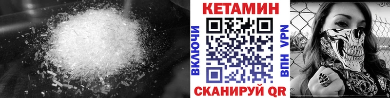 КЕТАМИН ketamine  купить наркотики цена  Юрьев-Польский 