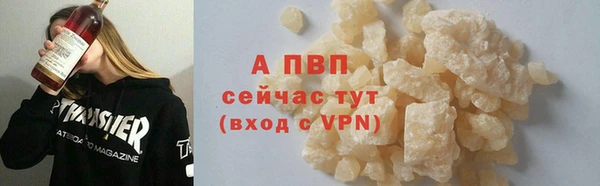 мефедрон VHQ Михайлов