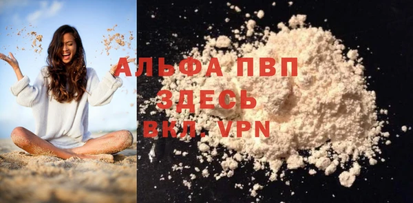 ALPHA PVP Алзамай