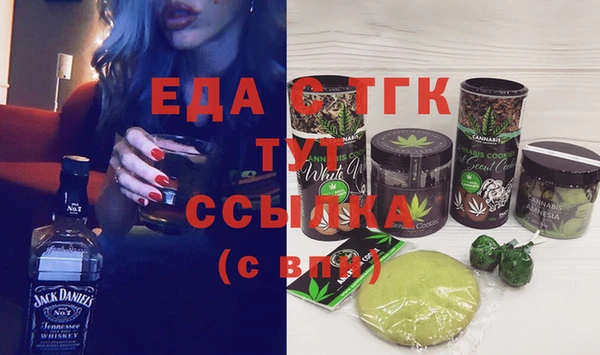 мефедрон VHQ Михайлов