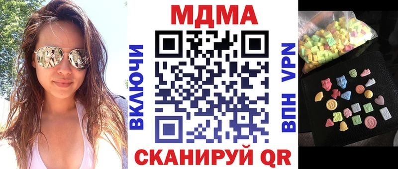 МЕГА ССЫЛКА  Юрьев-Польский  MDMA Molly 