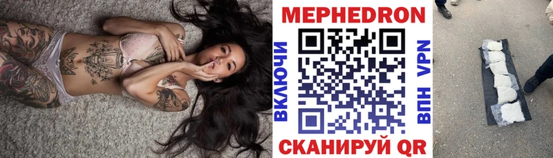 МЯУ-МЯУ кристаллы Юрьев-Польский