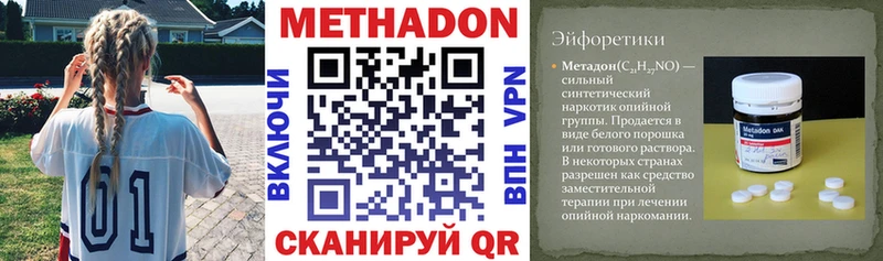 МЕТАДОН белоснежный  blacksprut сайт  Юрьев-Польский 