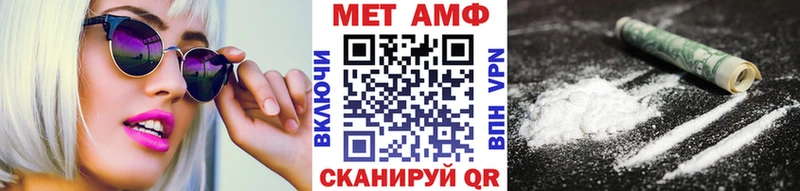 Первитин кристалл  закладка  Юрьев-Польский 